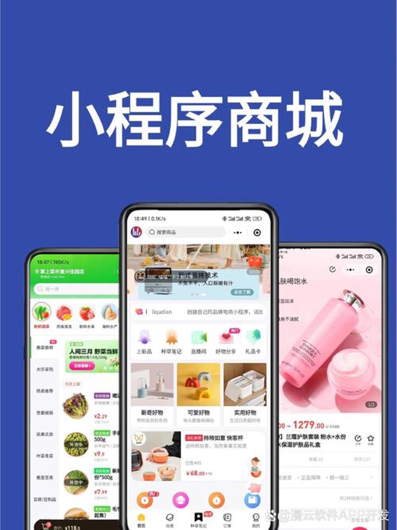 外贸网站制作