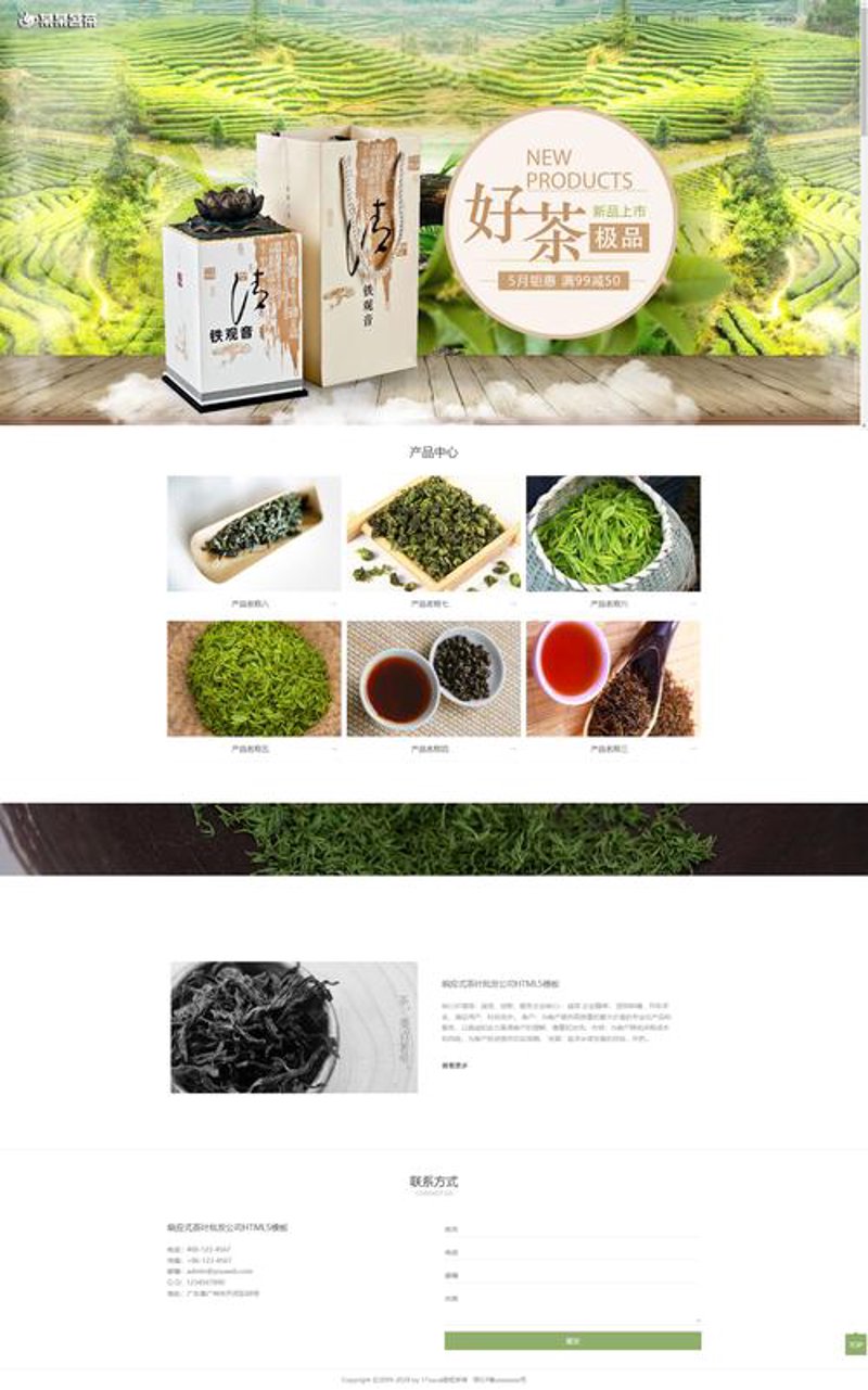 万宁网站开发:打造在线名片的艺术