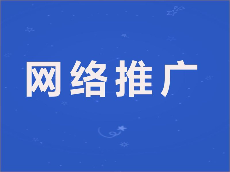 万宁网站开发：如何为您的品牌插上数字化翅膀