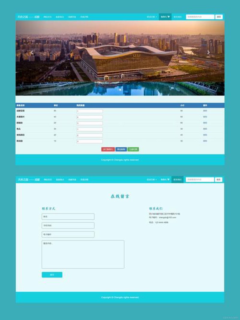 万宁网站开发:构建您在线业务的新篇章