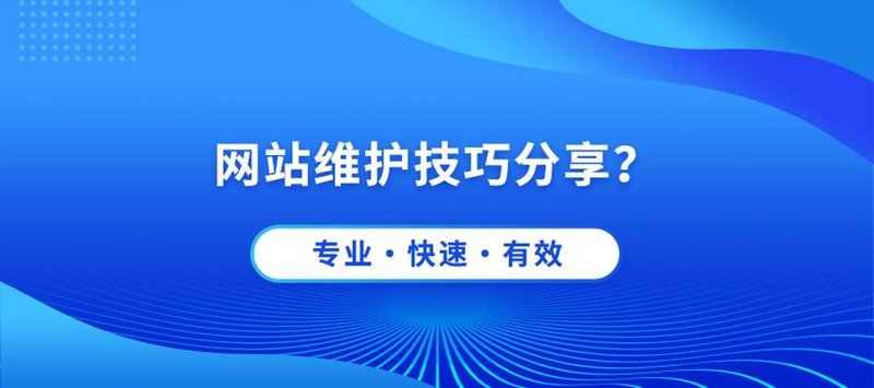 企业官网定制：构建品牌之窗