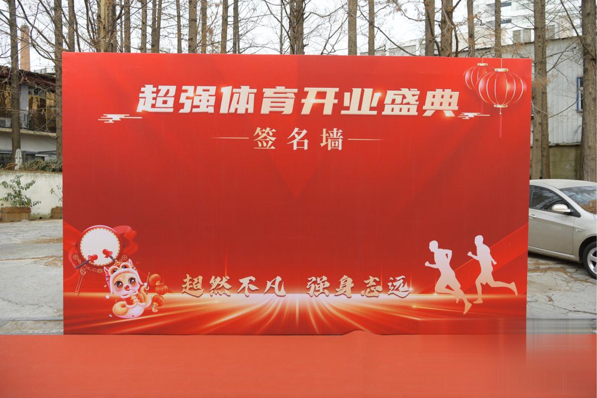 旗仔网络科技