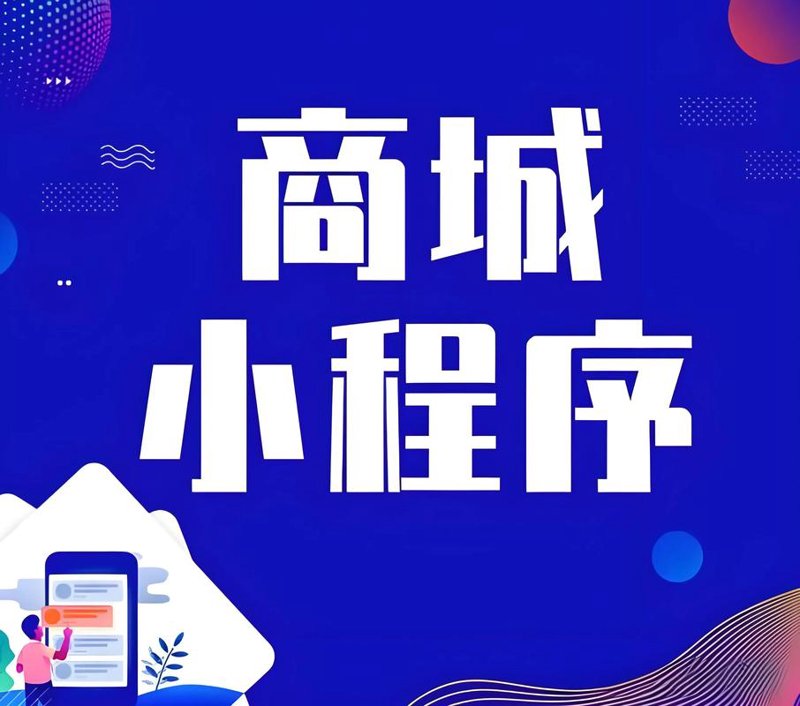 定制企业官网：构建品牌在线名片